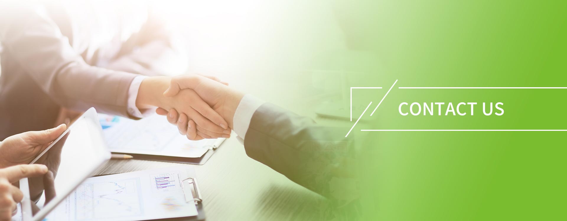 Свържете се с нас