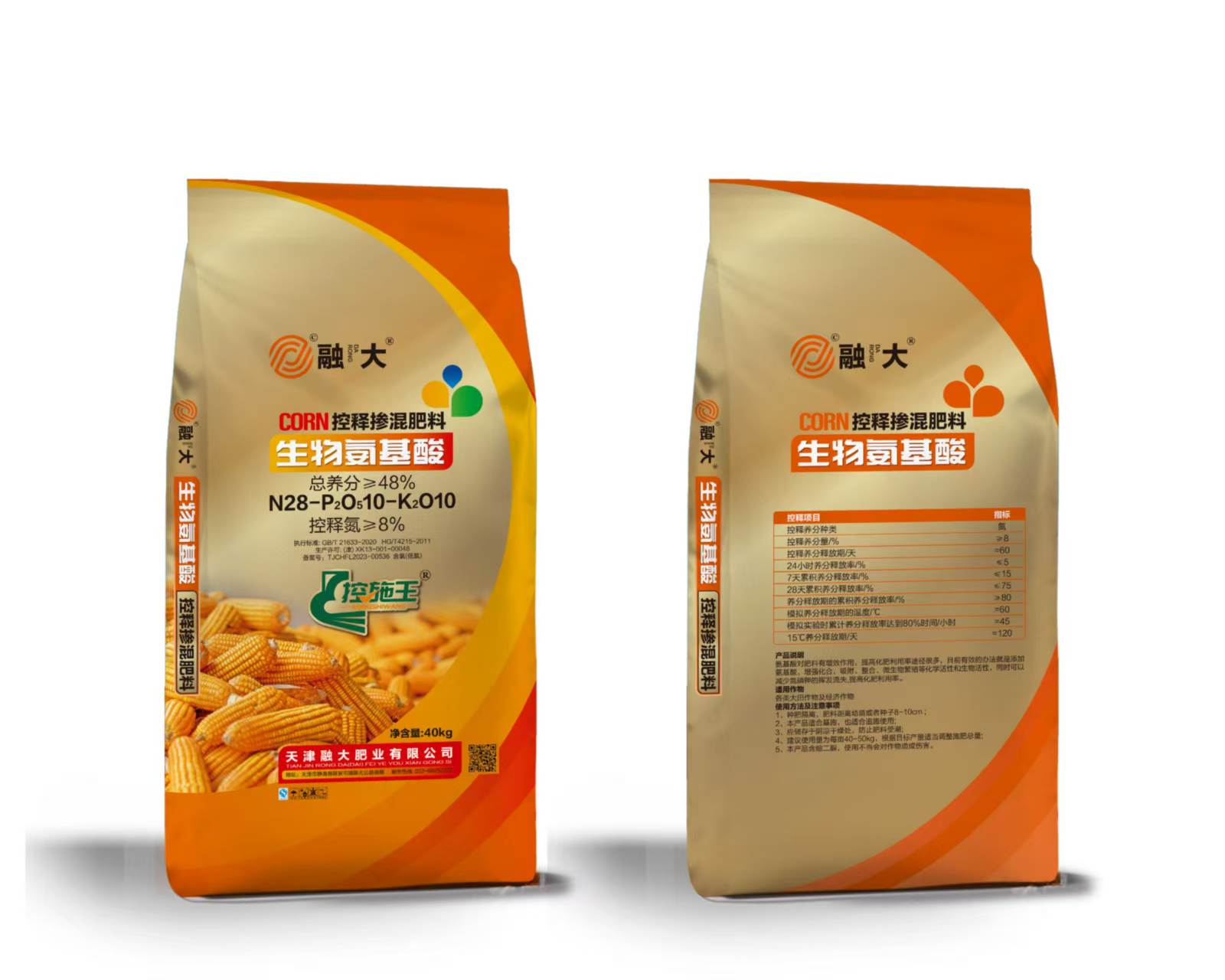 Какво прави серията аминокиселини от съществено значение за съвременното здравеопазване и промишленост?