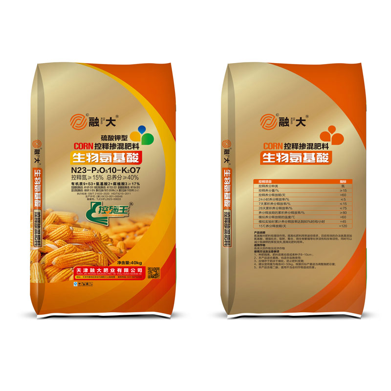 N23-P2O510-K2O7 Биологични аминокиселини