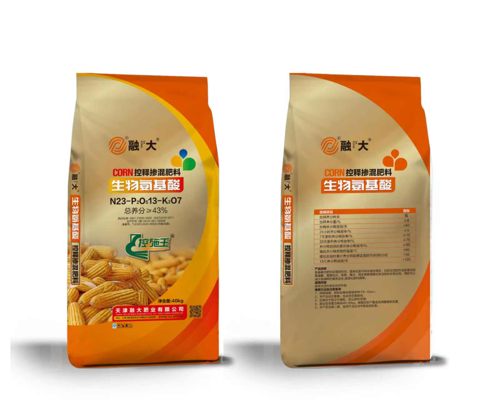 N23-P2O513-K2O7 Биологични аминокиселини